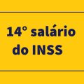 14º salário do INSS poderá ser concedido até 2023; entenda a proposta