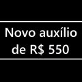 Novo auxílio de R$ 550 será pago em breve; saiba quem recebe