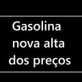 Preço da gasolina apresenta nova alta; veja tabela atualizada de valores